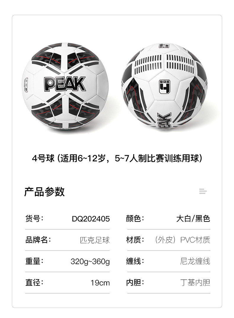 Футбольная деталь 007.jpg.