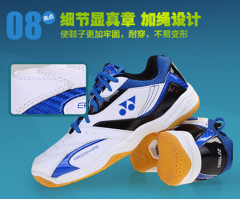 Chaussures de Badminton uniGenre YONEX DL SHB-49C - Ref 846898 Image 19