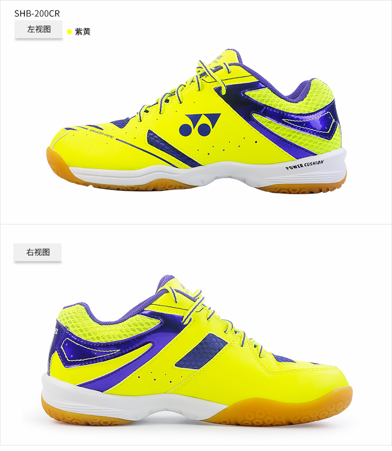 Trang web chính thức Giày cầu lông YONEX Yonex chính hãng cho nam và nữ yy siêu nhẹ thoáng khí chống sốc hấp thụ giày thể thao chuyên nghiệp giày sneaker nam