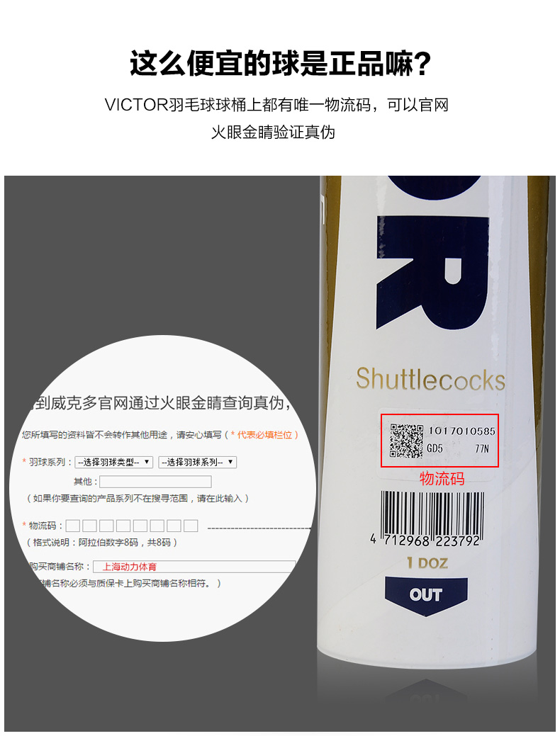 Cầu lông chính hãng VICTOR Victory 12 Pack Gold Số 5 Duckweed Victory Fighting Stable Professional Professional vợt cầu lông giá rẻ cho học sinh