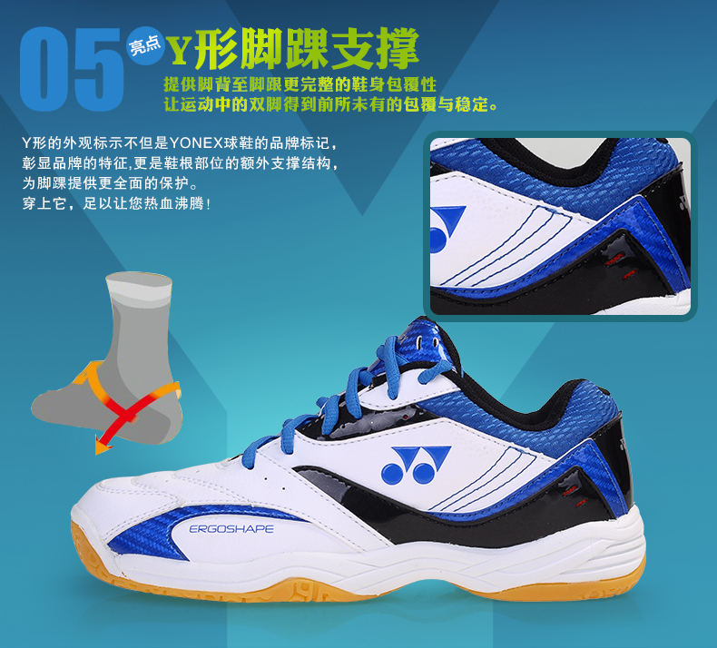 Chaussures de Badminton uniGenre YONEX DL SHB-49C - Ref 846898 Image 15