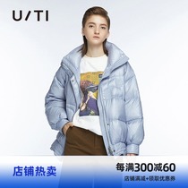 uti yuti fashion Winter new white duck down collar short coat light blue hooded casual thick down jacket women