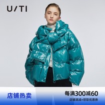 uti yuti fashion winter New hooded white duck down jacket green patent leather bright surface thick down jacket women