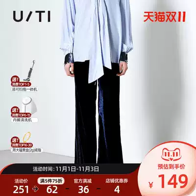 uti yuti spring new pants joker loose straight trousers navy blue velvet casual micro Bell pants women's clothing