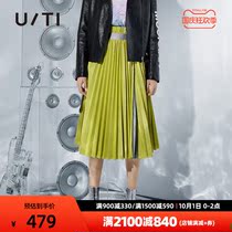 uti yuti 2021 New skirt Joker Street wind pleated Medium-length dress yellow green mesh A skirt women