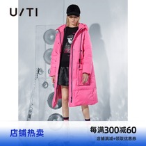 uti yuti fashion Winter new white duck down long coat plum red casual hooded thick down jacket women