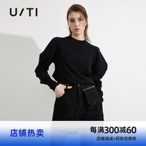 uti yuti 2021 spring new French retro loose pullover top casual long sleeve knitted base shirt Women