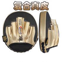 RAJA razor punch target Boxing Thai Boxing Beats for professional damping composite genuine leather Reaction Knife Frontal