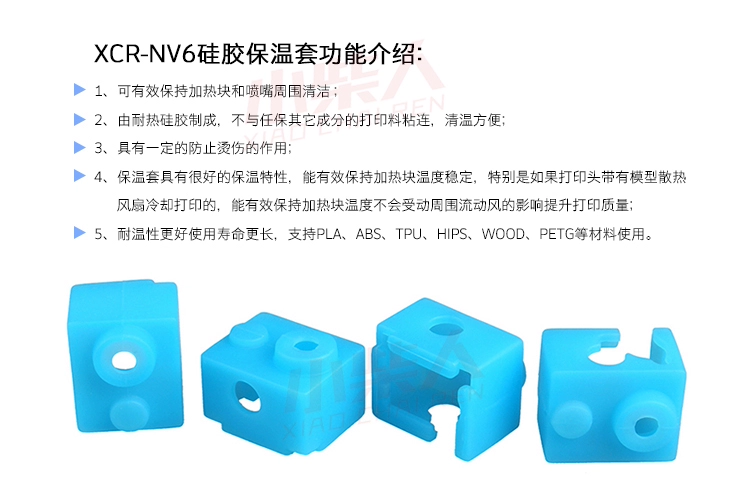 Máy in 3D Xiaochai 3D XCR WS-V1 làm mát bằng nước mô-đun một đầu phun nhiệt độ cao và thấp 0,4 / 1,75 - Phụ kiện máy in