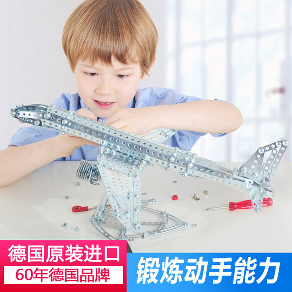 德国进口 Eitech 爱泰 EHC10 空客A350 拼装玩具 优惠券折后￥319包邮（￥369-50）徳亚€40.9