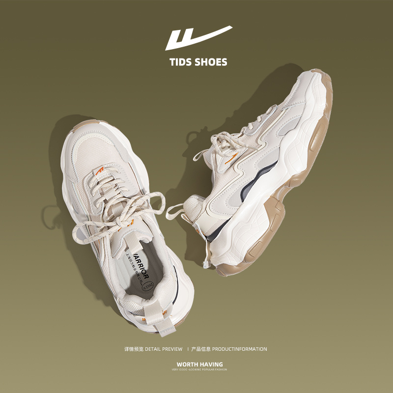 Pull back retro Hong Kong style old shoes men's 2022 summer new all-match men's thick-soled casual sports shoes ins tide