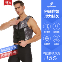 sppraesidio portable life vest adult large buoyancy free of charge swimming fishing professional buoyancy clothes vest