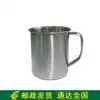 04 mouth cup Student dormitory water cup army stainless steel wash cup Disaster relief materials outdoor drop-proof beaker tooth cylinder