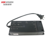 Hikvision access control power supply HY-P01 fingerprint face recognition access control machine power supply access control system power supply