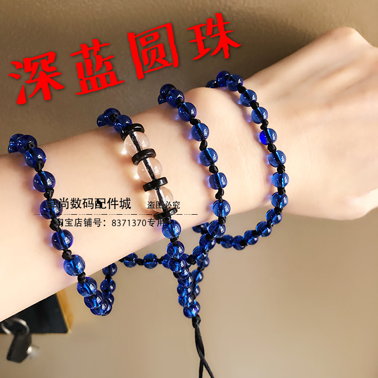 Điện thoại di động dây dài ngọc bích thẻ công việc Apple chuỗi điện thoại di động treo cổ không cổ làm bằng tay dệt chống mất dây buộc - Phụ kiện điện thoại di động mẫu ốp lưng đẹp