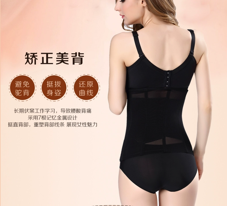 Bụng sau sinh mổ lấy thai, sinh nở, điều dưỡng, giảm béo, định hình, tháng, thắt lưng, corset, thắt lưng, eo thon, cơ thể chặt chẽ, vô hình