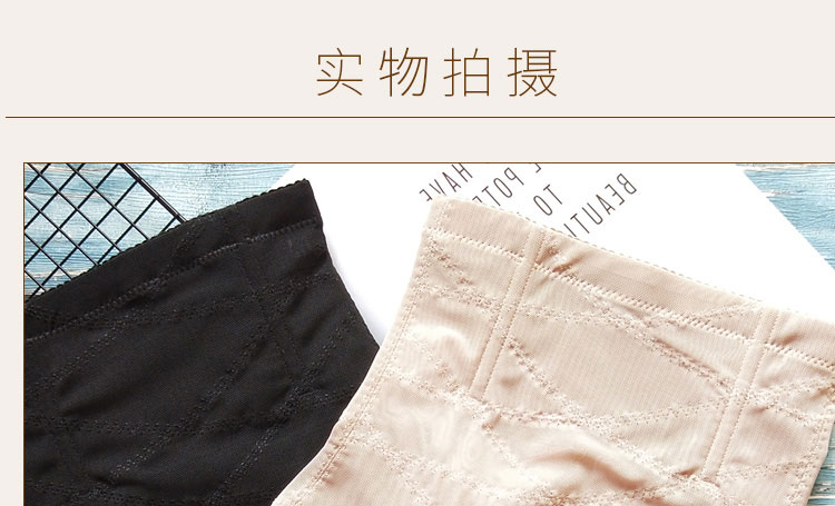 Quần lót eo cao phụ nữ cotton bụng nhỏ bụng eo nhỏ eo eo định hình định hình eo bông bụng eo sau sinh shop đồ lót nam