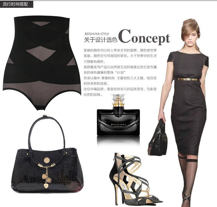 body amincissant - Ref 678284 Image 20