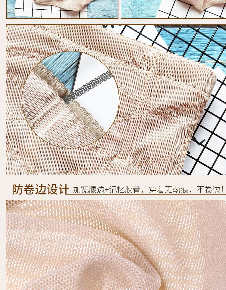 Quần lót eo cao phụ nữ cotton bụng nhỏ bụng eo nhỏ eo eo định hình định hình eo bông bụng eo sau sinh shop đồ lót nam
