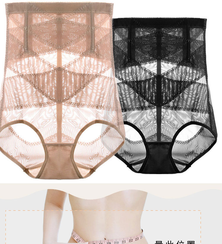 Quần lót eo cao phụ nữ cotton bụng nhỏ bụng eo nhỏ eo eo định hình định hình eo bông bụng eo sau sinh shop đồ lót nam
