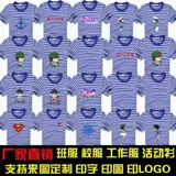 Футболка, костюм подходит для мужчин и женщин, короткий рукав, свободный крой