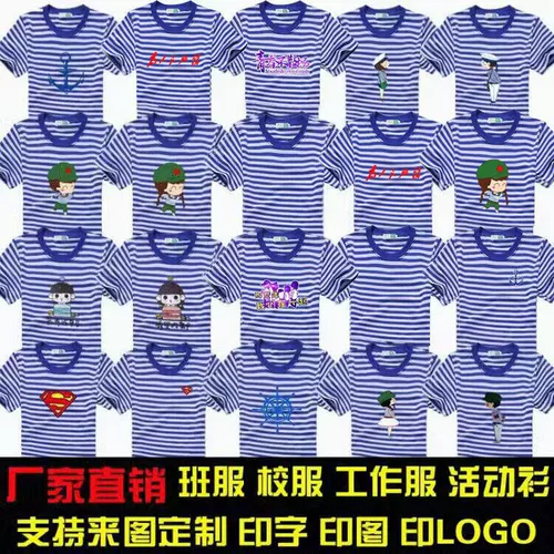 Футболка, костюм подходит для мужчин и женщин, короткий рукав, свободный крой