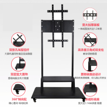 TV Plate-forme Étage Type Universal Ascenseur Universal Universal (Universal Universal Lift All-in-one Rack swivel) avec roues mobiles