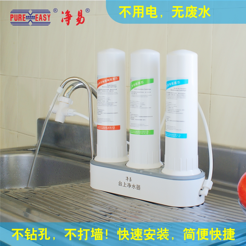 Net Easy tap purifier Home ceramic tap Water Desktop Ceramic Membrane Filter Kitchen water purifier