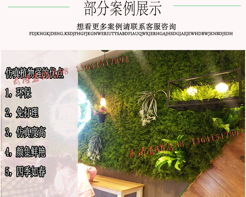 Mô phỏng thảm cỏ nhựa tường cây xanh tường cây cỏ nhân tạo hoa tường giả cỏ với vườn hoa tường cỏ - Hoa nhân tạo / Cây / Trái cây cây xương rồng giả