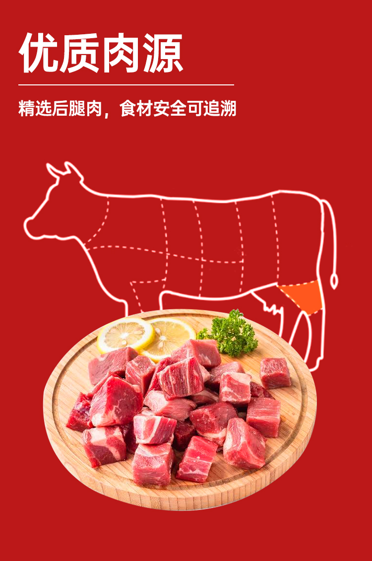 北戴河红烧牛肉罐头军工即食午餐肉制品