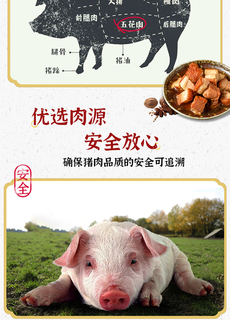 北戴河红烧猪肉罐头即食方便178g*4