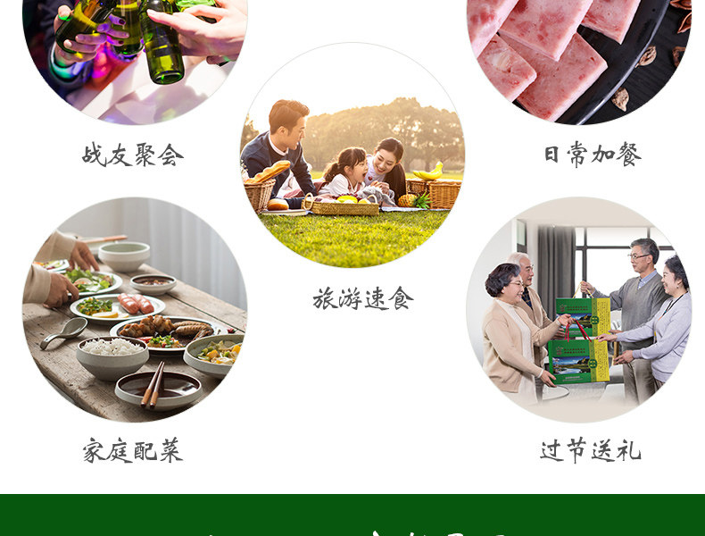 军工品质 北戴河 午餐肉罐头 340g*4罐 图8