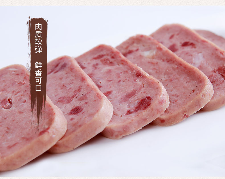 军转民产品 北戴河 午餐肉罐头 198g*2罐 图4