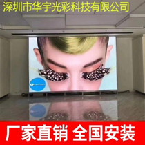 LED display indoor full color p1 8p2P2 5P3p4p5p6p8 outdoor advertising screen large electronic screen