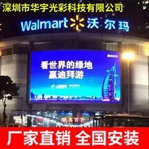 P10LED full color screen p8 p6 p4 outdoor LED display full color display outdoor advertising screen