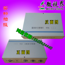 VGA 2-way picture splitter industrial grade two-way computer computer PC image video splitter