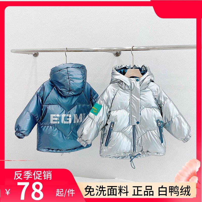 Children's Down Jacket Boys Short Girls Western Style Winter Clothes Children's 4 Baby White Duck Down Thickened Winter 8 Jackets