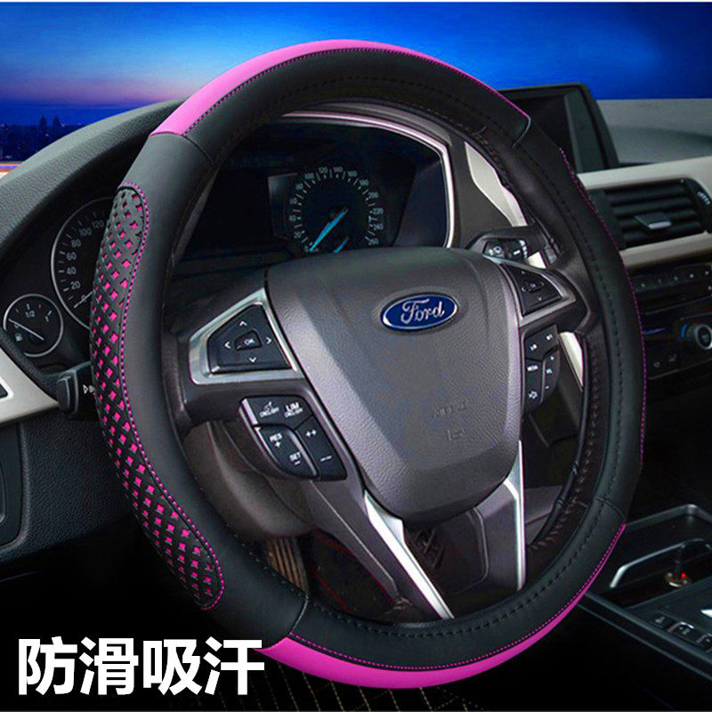 Ford Focus Fox Ruiji Yihu Yibo Carnival Car Steering Wheel Cover Four Seasons Grip Cover