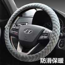 Hyundai Langdong lead IX35 Yuedong Mingtu Yue Na Rena Tucson IX25 car steering wheel cover winter plush