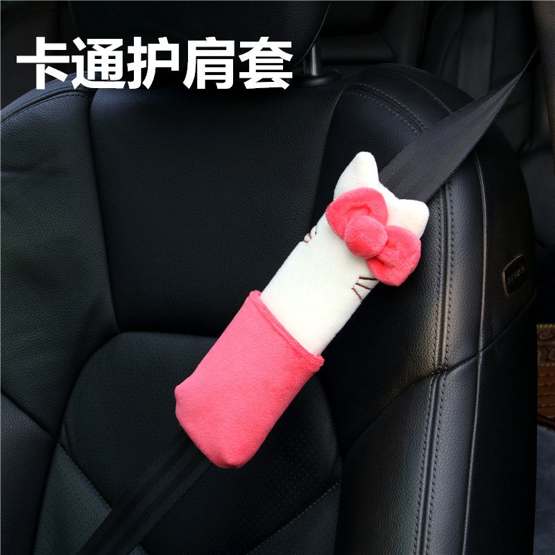 Car seat belt sleeve lengthened car seat belt guard shoulder cover Tide Cards Car accessories General Motors Supplies Decoration