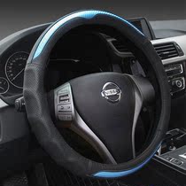 Xinxuan Yi Qida Qashqai Sunshine nature novelty Junliwei Car steering wheel cover Leather cowhide handle cover non-slip