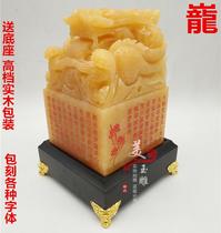 Natural boutique rice yellow jade disc dragon seal Grand seal Artisanal Seal Engraving Pendulum with name and calligraphy and calligraphy and calligraphy and calligraphy and calligraphy