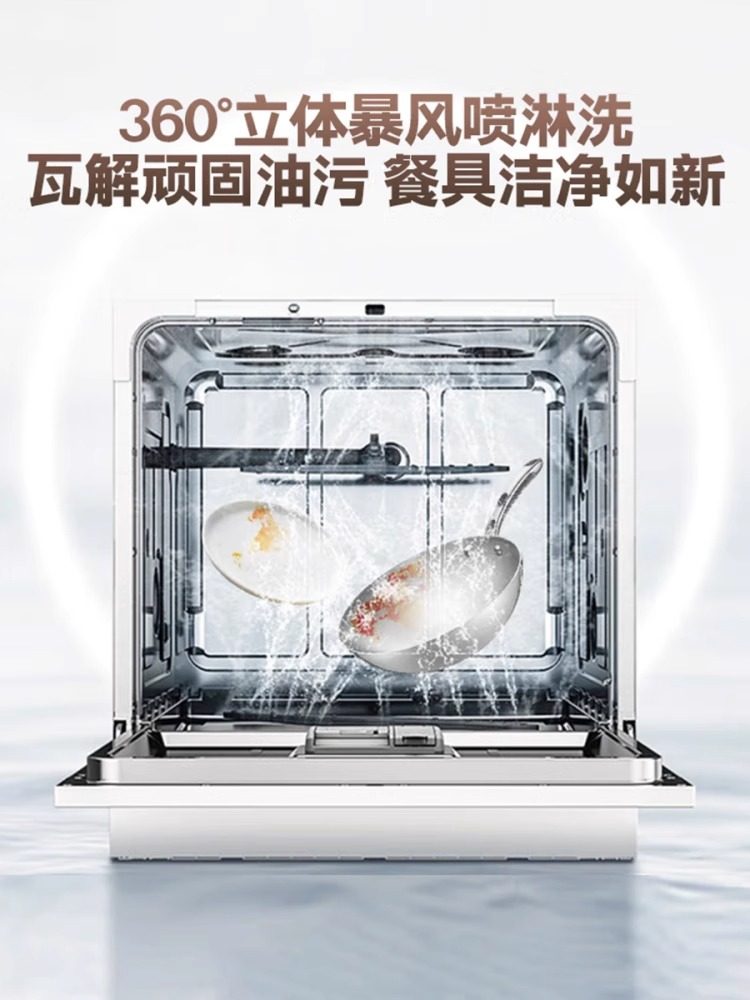 Midea Dishwasher Aq80S Household Fully Automatic 10-Set Countertop Embedded Automatic Door-Opening Intelligent Large Capacity