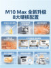 Midea Dishwasher M10Max Fully Automatic Household Countertop No-Installation Cleaning, Drying, and Disinfecting All-In-One 4 Sets Small Size