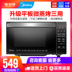 mua lò nướng Lò vi sóng Midea M3-L239C (S) tích hợp lò hơi gia đình tích hợp loại phẳng tự động sóng nhỏ thông minh - Lò vi sóng giá lò vi sóng Lò vi sóng