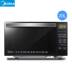 mua lò nướng Lò vi sóng Midea M3-L239C (S) tích hợp lò hơi gia đình tích hợp loại phẳng tự động sóng nhỏ thông minh - Lò vi sóng giá lò vi sóng Lò vi sóng