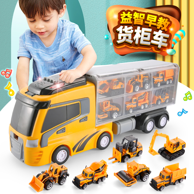 Children's toy boys Dig Excavators Fire Puzzle Container Truck Alloy Hook Machine Digger Engineering Car Electric Excavators-Taobao