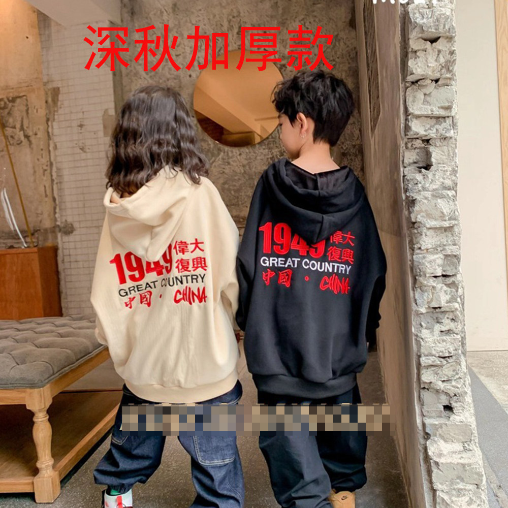 Girl's thick T-shirt plus suede thickened Korean version of the new children's blouses autumn winter fashion CUHK Tong Winter Jacket Tide