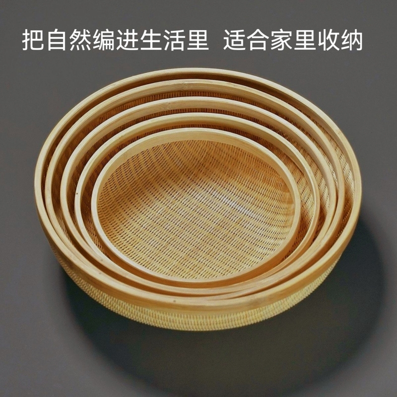 Bamboo Woven Products, Bamboo Sieve, Household Perforated Fruit Basket, Draining Basket, Rice Washing Basket, Vegetable Washing Basket, Snack Basket, Tea Leaf Sieve, Bread Basket Bamboo Woven Products, Bamboo Sieve, Household Perforated Fruit Basket, Draining Basket, Rice Washing Basket, Vegetable Washing Basket, Snack Basket, Tea Leaf Sieve, Bread Basket