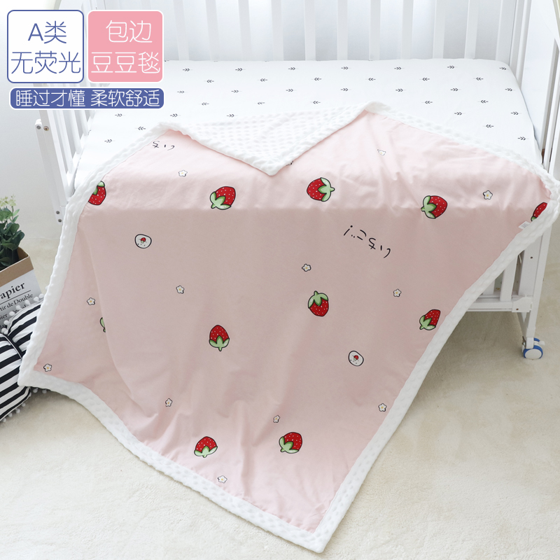 Doudou blanket Spring and summer thin baby blanket Air conditioning quilt Children's cover towel Baby blanket stroller blanket